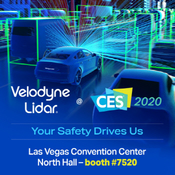 벨로다인 라이더, CES 2020에서 운전자 안전 향상 신제품 발표
