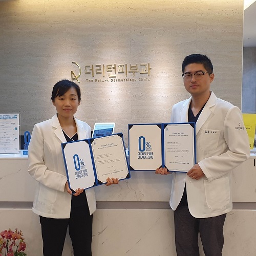 겨울방학 보톡스 시술, 잘 알고 맞기!