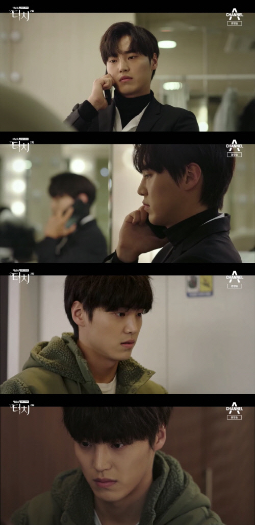 '터치' 이태환, 김보라에게 다정→현실 친구 면모...설렘 UP