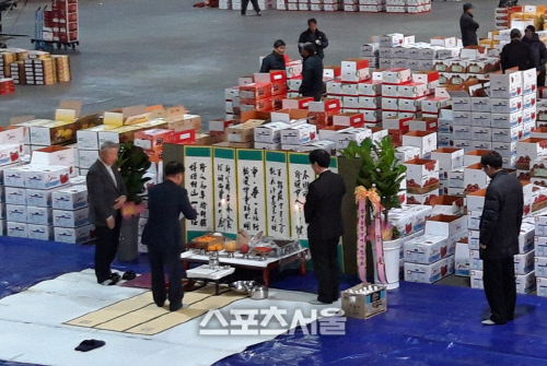 포항시 농산물도매시장 올해 첫 농산물 경매