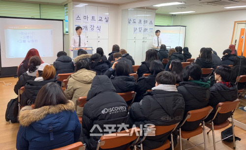 안산시청소년지원센터 꿈드림, 검정고시 스마트교실 개강