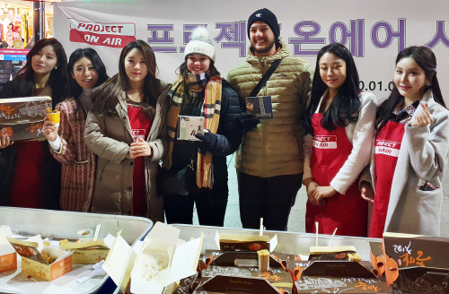 아나테이너 코리아, 미디어 캠페인 '프로젝트온에어'에 참여해