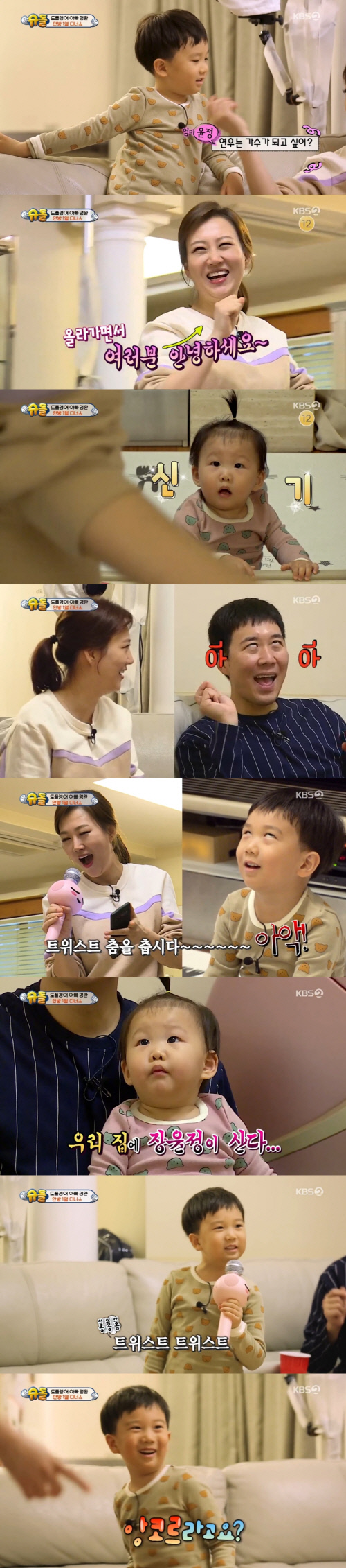 '슈돌' 장윤정도 인정한 '트롯도연우'의 끼폭발 무대…'최고의 1분' 17.8%