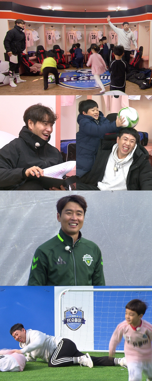 "아저씨는 누구?"…'날아라 슛돌이' 김종국X이동국, 슛돌이와 첫 만남부터 '진땀'