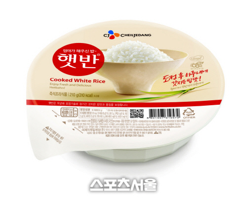 CJ제일제당, 햇반 미강추출물 '日서 수입 → 연내 100% 국산화' 추진