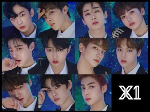 엑스원