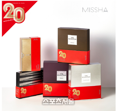 미샤_20주년_기획세트