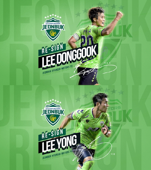 전북, 이동국·이용과 재계약 체결[오피셜]