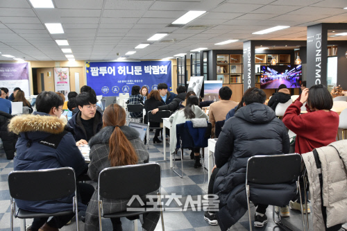 팜투어, 강남· 종로·일산서 허니문박람회 진행