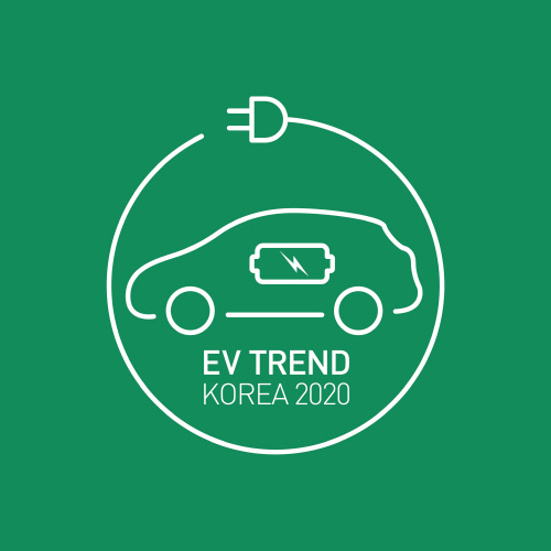 [이미지] EV TREND KOREA 2020