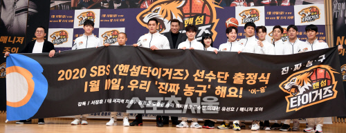 "진정성 봐주길"...'핸섬타이거즈' 서장훈→차은우가 만들어갈 농구 도전기[SS현장]