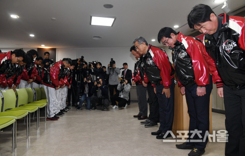 [포토]선수단 인사로 2020 시즌 시작하는 LG 트윈스