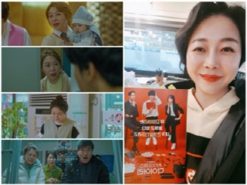 "때론 엄마같이"...'싸패다' 황효은, 마지막까지 따뜻한 연기