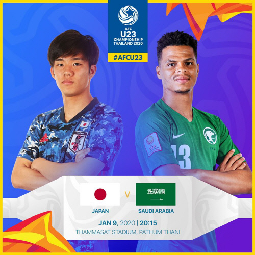 금메달이 목표라더니…日언론들 "챔피언십 첫판부터 졌다" 실망감 표출