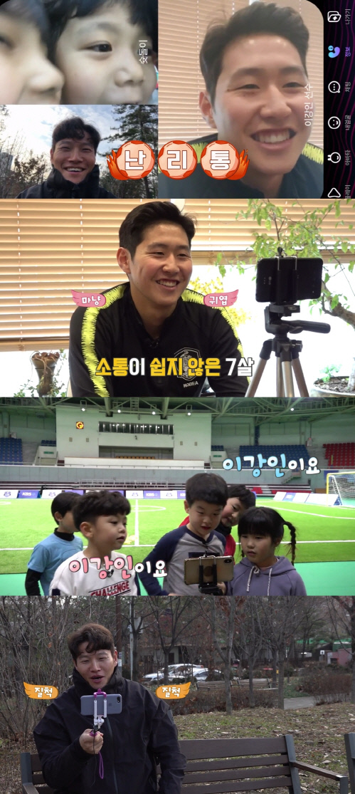 '날아라 슛돌이' 이강인, 슛돌이들과 깜짝 영상 통화 '선배美'