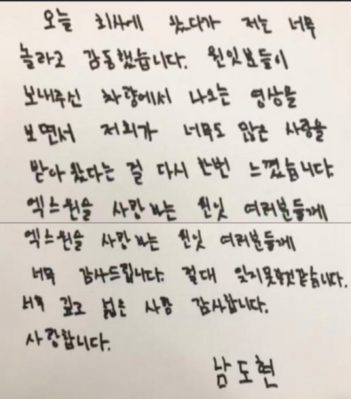 KakaoTalk_20200110_114206110