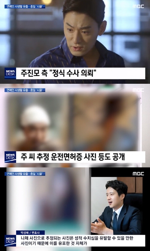 주진모