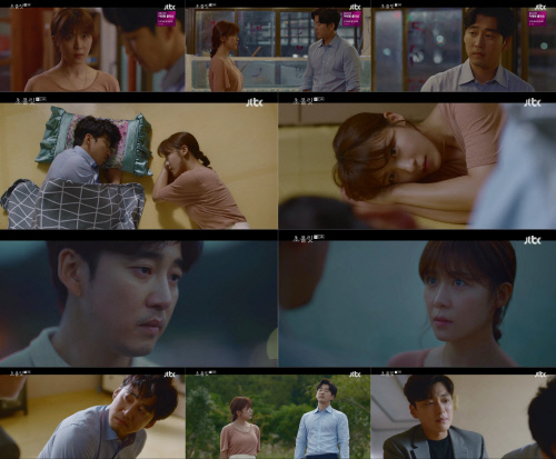 '초콜릿' 윤계상, 하지원에 고백 "내가 좋아해도 됩니까?"...설렘 가득