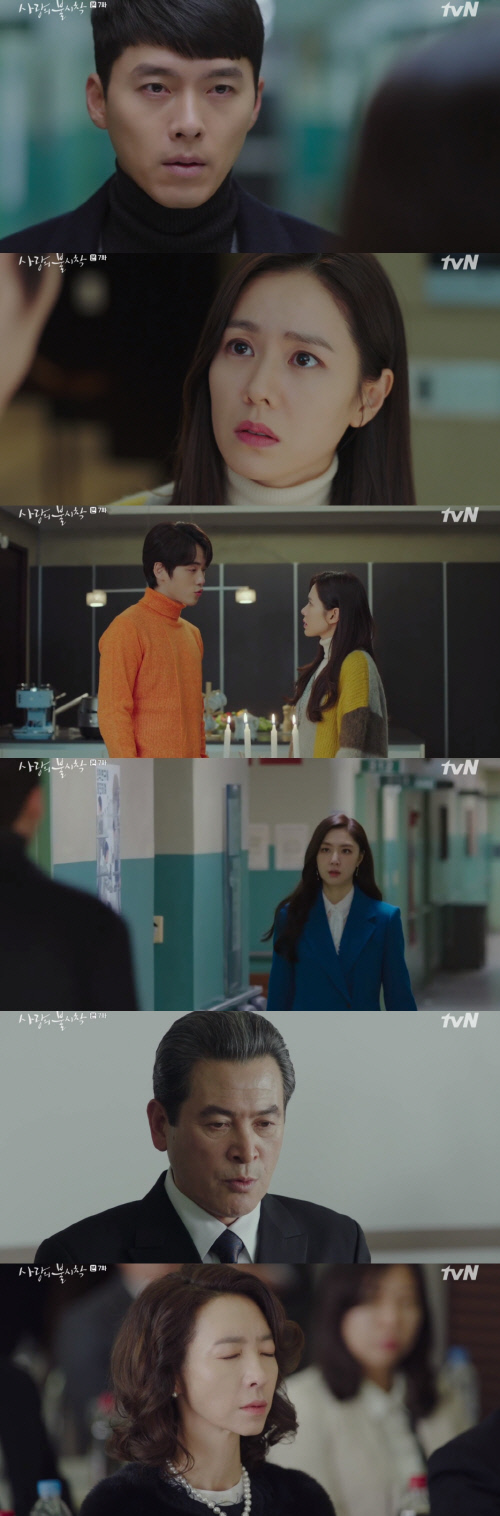 '사랑의 불시착' 현빈X손예진, 서지혜X김정현 방해로 헤어질 위기[SS리뷰]