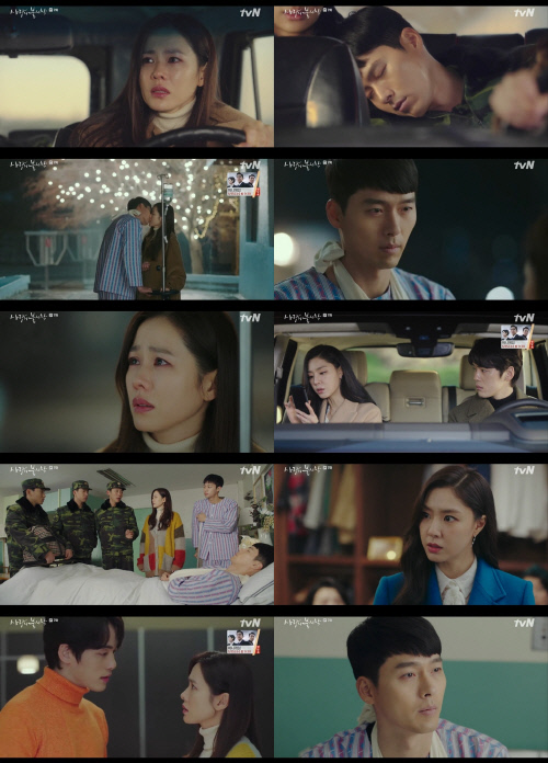 '사랑의 불시착' 현빈, 손예진과 키스 후 깨달은 마음…최고 시청률 11.2%