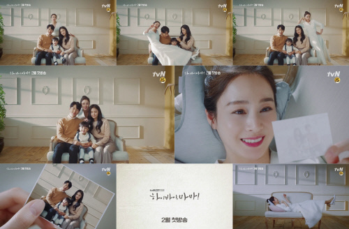 '하이바이 마마' 김태희, 리얼 환생 스토리 그린다..."나는 귀신 엄마입니다"