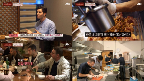 이태리오징어순대집