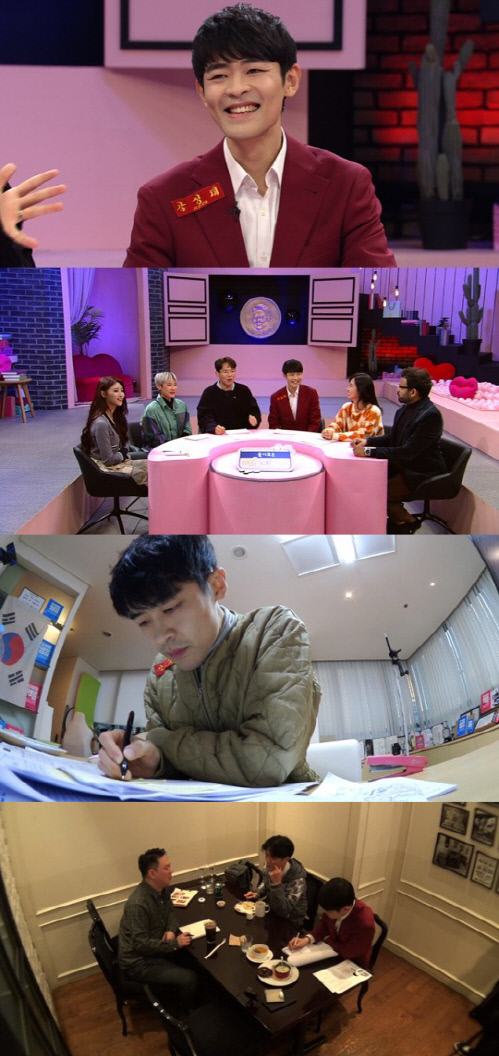 '슬어생' 공부의 神 강성태, 돈 관리에서는 솔직X담백 인간미 폴폴