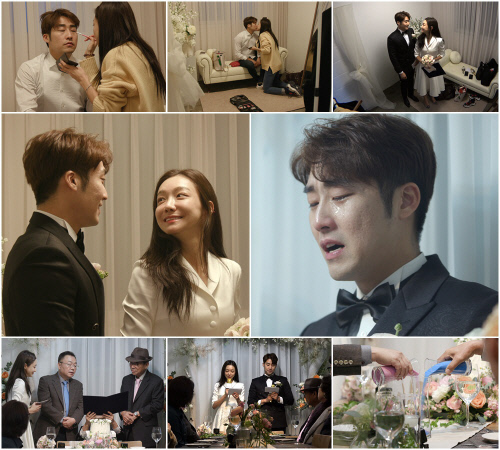 '아내의 맛' 신소율♥김지철, 결혼식서 폭풍 눈물..."제작진까지 뭉클"