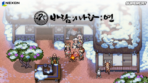 KakaoTalk_20200113_104233454