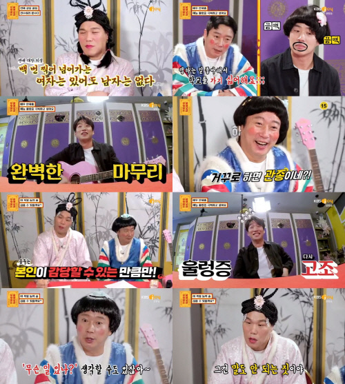 물어보살