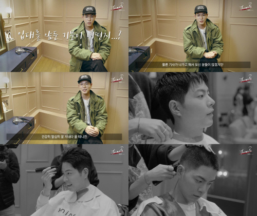 홍종현 "밝고 건강하게 돌아올 것"…입대 전 심경 인터뷰 공개