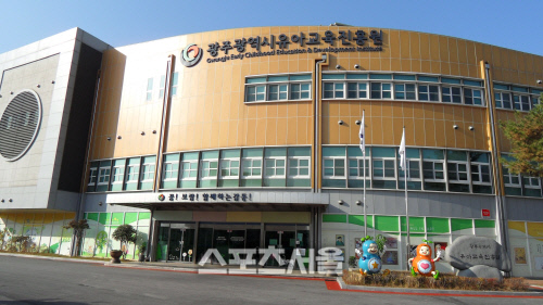 광주시교육청 사진