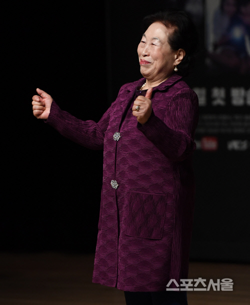 [포토] 전원주, 귀신과 살아요~