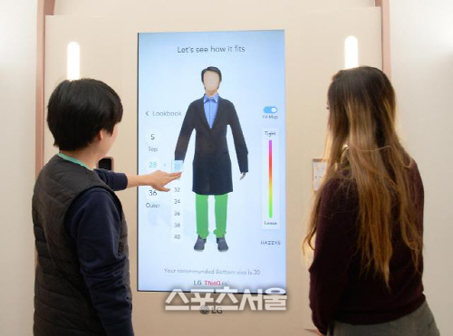 삼성물산패션연구소 "2020년 패션트렌드는 '소신'"