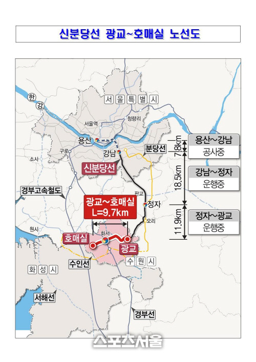 경기도, 신분당선 광교~호매실 '예타' 통과··· 서울 강남 47분