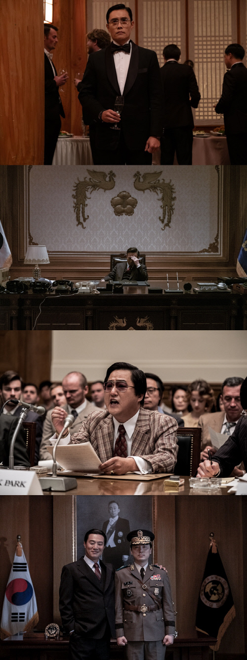 남산의 부장들1