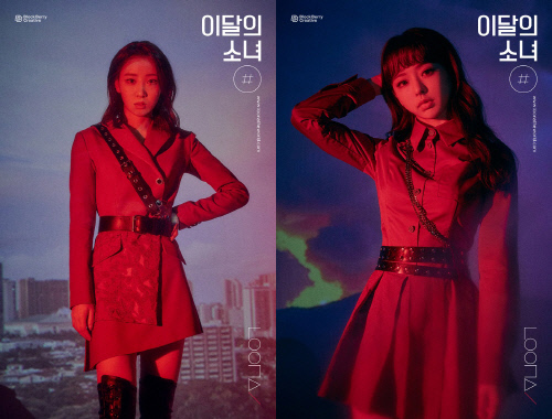 이달의 소녀 비비X이브, 티저 이미지 공개…컴백 기대감 증폭