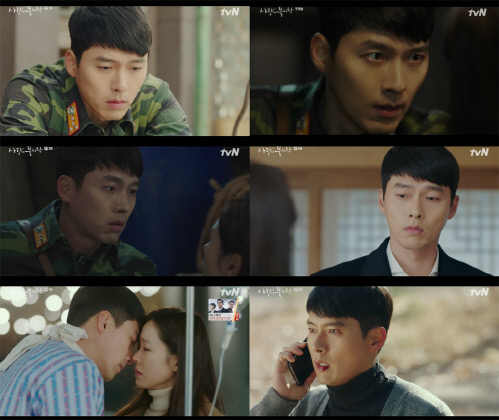 '사랑의 불시착' 현빈, 안방 여심저격 성공한 '로코남신' 위엄