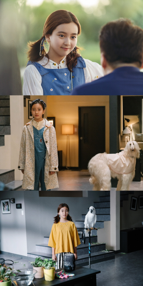 '미스터 주: 사라진 VIP' 갈소원, 청정 웃음+힐링 캐릭터 등극