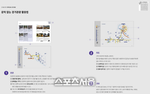 1.e북+활용법+안내