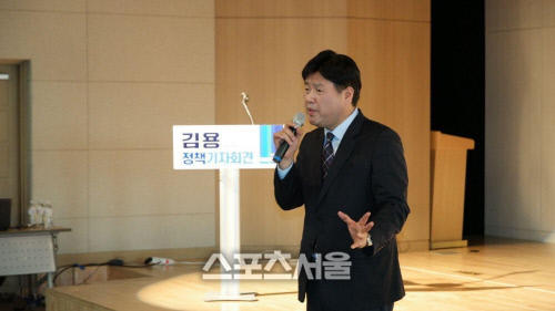 김용 예비후보, 성남시 분당 갑  '신(新)중장년 활력도시 조성'