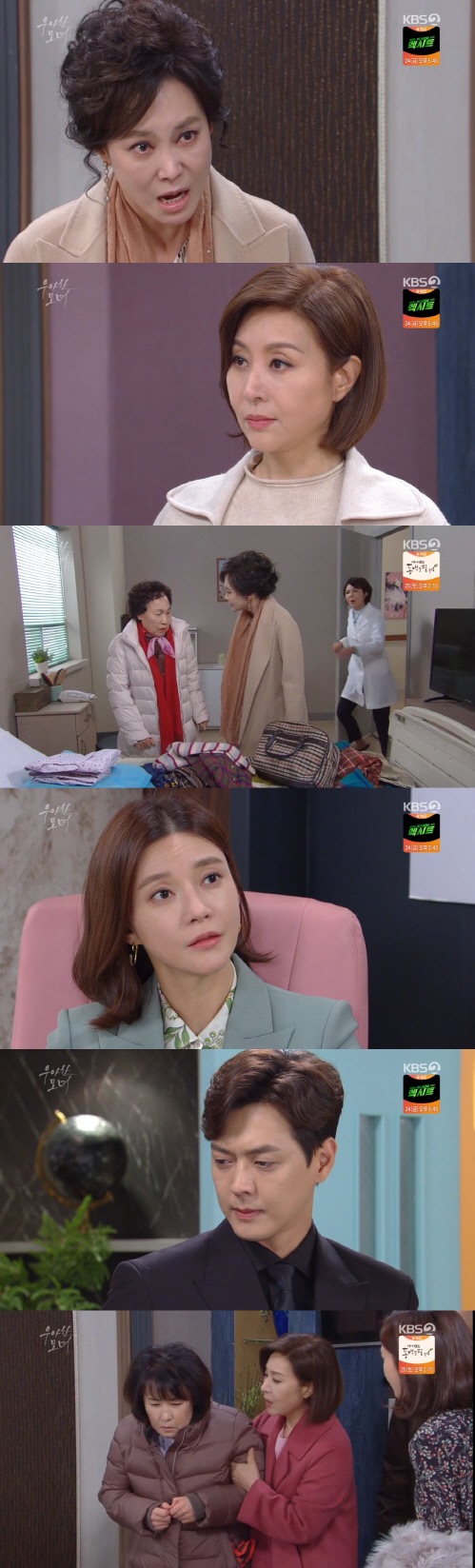 '우아한 모녀' 지수원, 최명길 정체 의심 "진짜 이름이 뭐야"[SS리뷰]