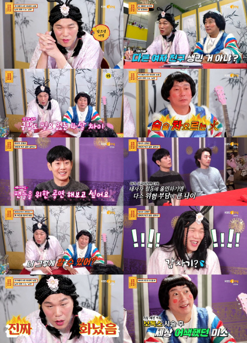 '물어보살' 서장훈X이수근, 태사자의 연예계 복귀 고민에 현실적 조언 '눈길'