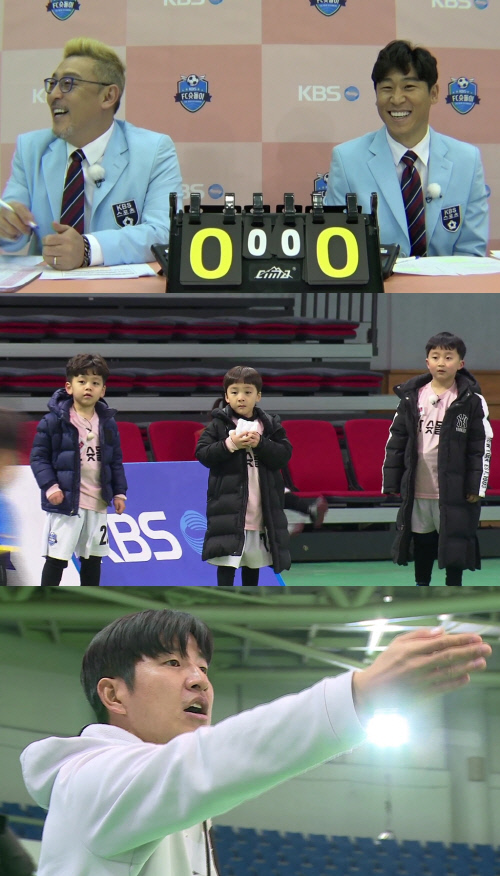 이근호, '날아라 슛돌이' 해설위원 투입…FC슛돌이 두 번째 평가전 예고