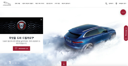 재규어, 랜드로바 홈페이지, 페이스북 채널서 '라이브챗' 서비스 실시