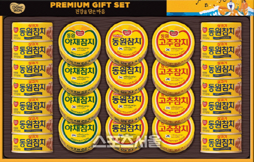 [사진자료-4] 동원F&B ‘동원선물세트’