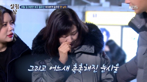 '옥자씨' 김승현母, 동생 유골이라도...5.18 행불자찾기 신청