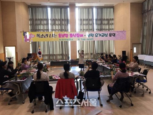 논산시임신출산지원2