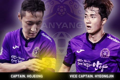 FC안양, 2020시즌 새 주장에 수비수 최호정 선임