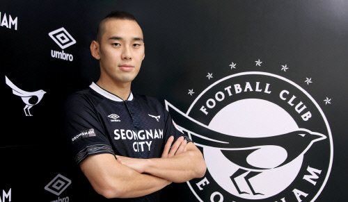 성남FC, 상무 전역 중앙 수비수 마상훈 영입